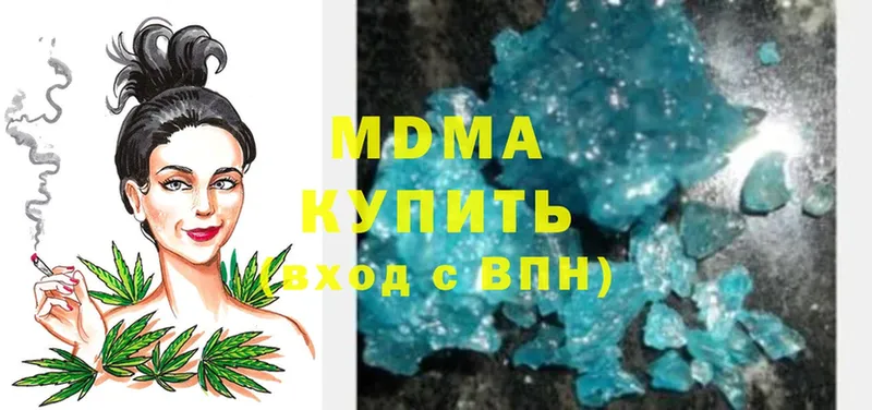 MDMA молли  Лермонтов 